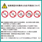 6kg全自動洗濯機(NTR60 ホワイト) 延長保証付き 29枚目画像