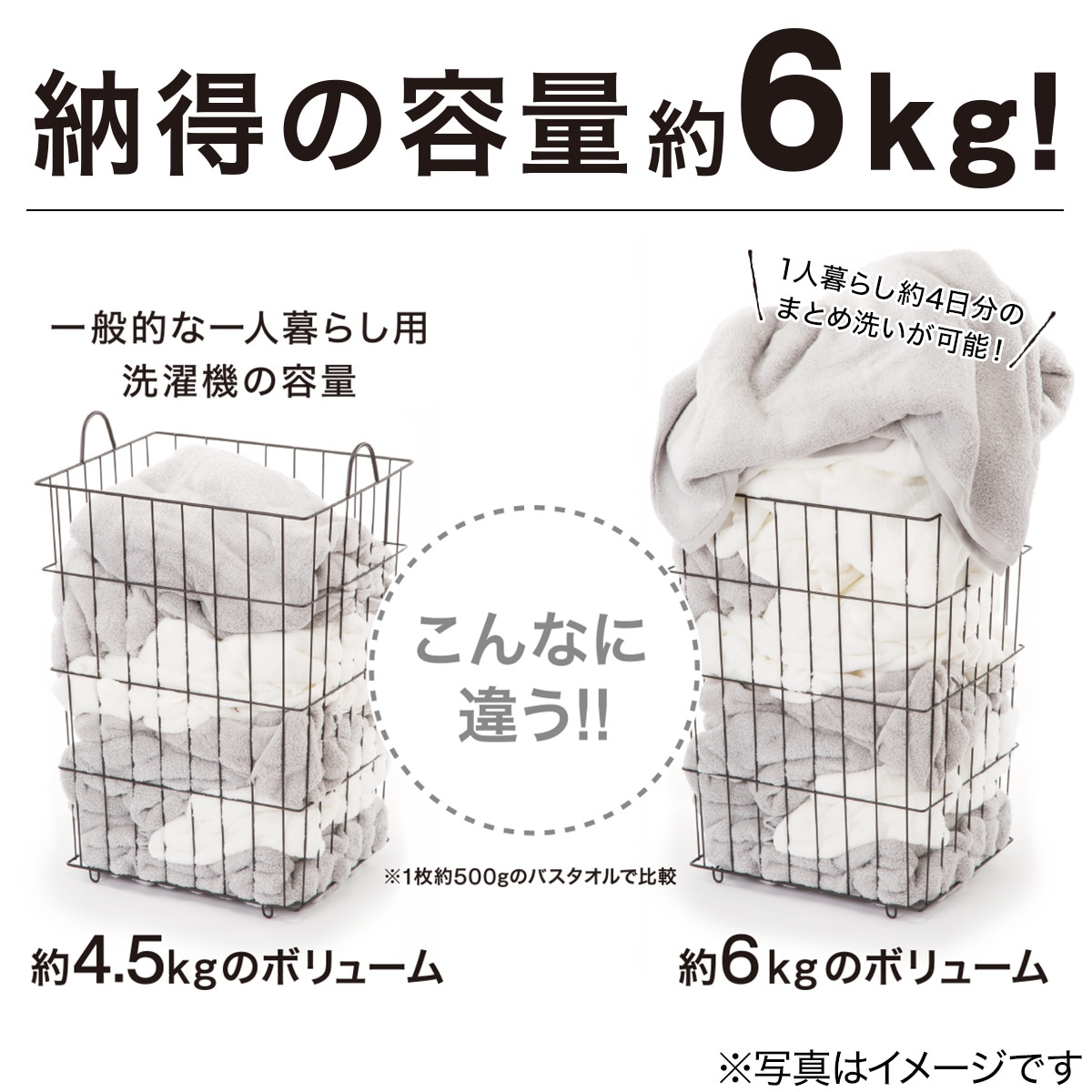 大阪市送料無料‼️洗濯機 6kg ニトリ 2020年製 クリーニング済 おしゃれ