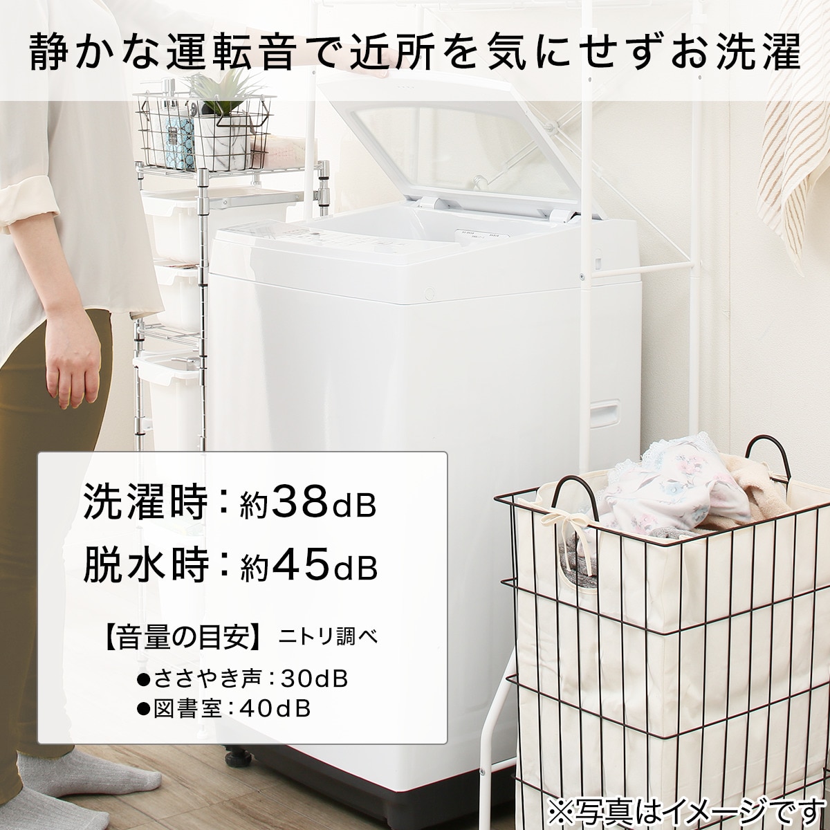 大阪市送料無料‼️洗濯機 6kg ニトリ 2020年製 クリーニング済 おしゃれ