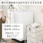 6kg全自動洗濯機(NTR60 ホワイト) 3枚目画像