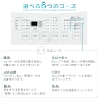 6kg全自動洗濯機(NTR60 ホワイト) 6枚目画像
