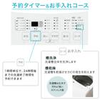 6kg全自動洗濯機(NTR60 ホワイト) 7枚目画像