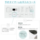 6kg全自動洗濯機(NTR60 ホワイト) 7枚目画像