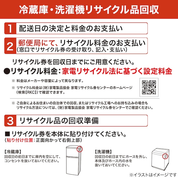 6kg全自動洗濯機(NTR60 ホワイト) 22枚目画像