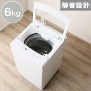 洗濯機 おしゃれ ニトリネット 公式 家具 インテリア通販