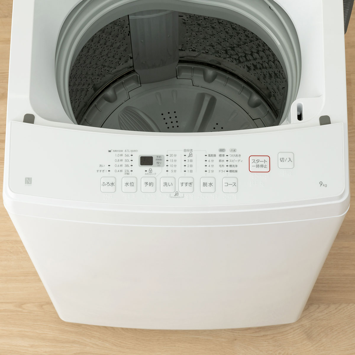9kg全自動洗濯機 LGY (リサイクル回収有り）通販 | ニトリネット【公式】 家具・インテリア通販
