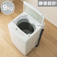 洗濯機 おしゃれ ニトリネット 公式 家具 インテリア通販