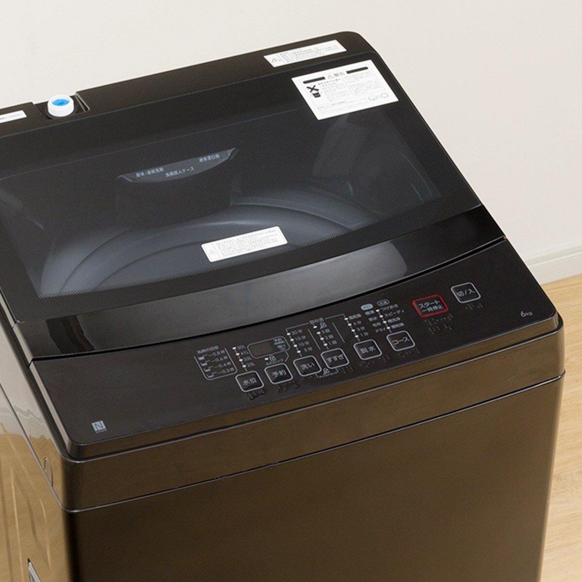 6kg全自動洗濯機(NTR60 ブラック) (リサイクル回収有り）