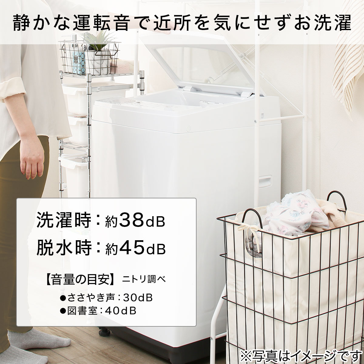 6kg全自動洗濯機(NTR60 ブラック) 延長保証付き
