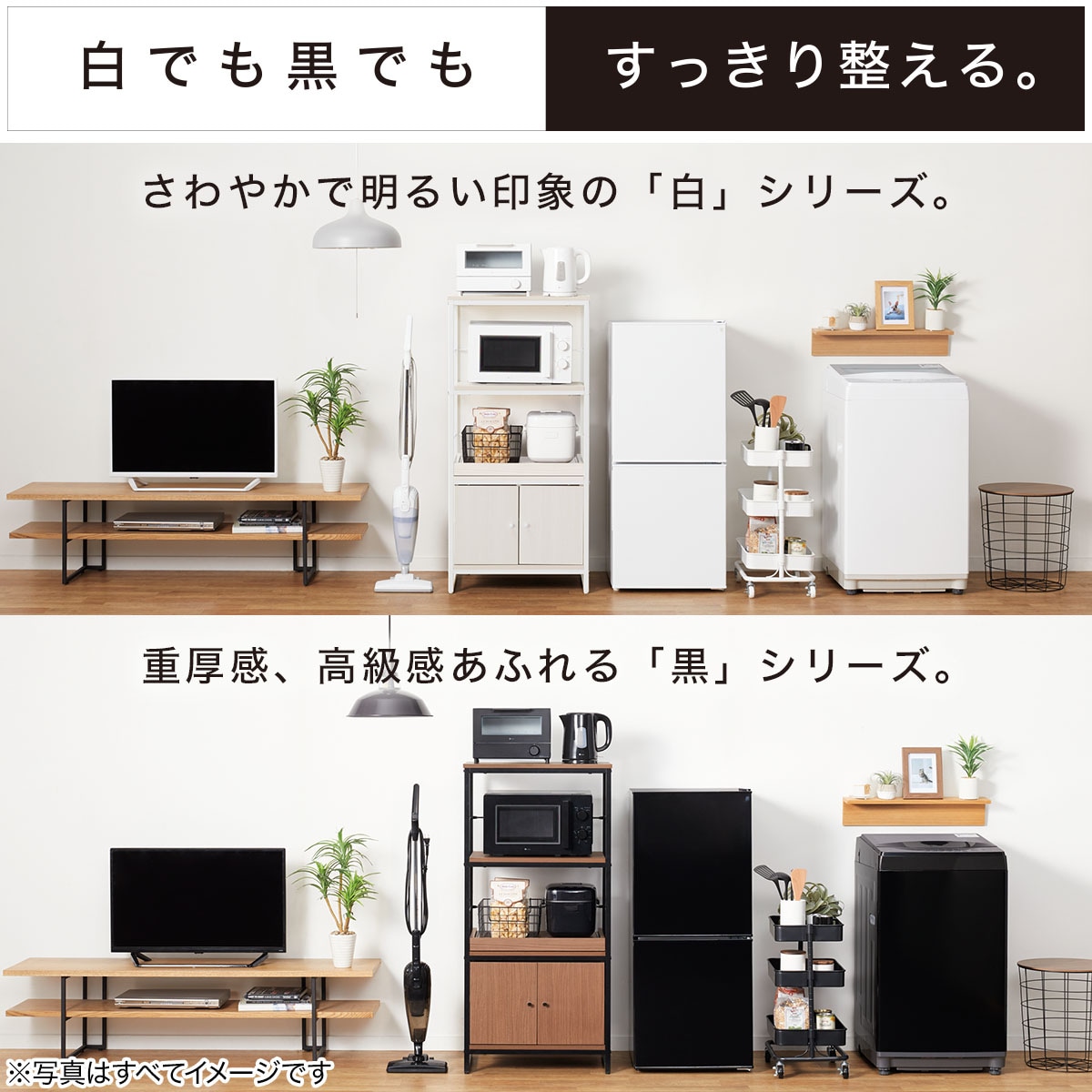 6kg全自動洗濯機(NTR60 ブラック)通販 | ニトリネット【公式】 家具 