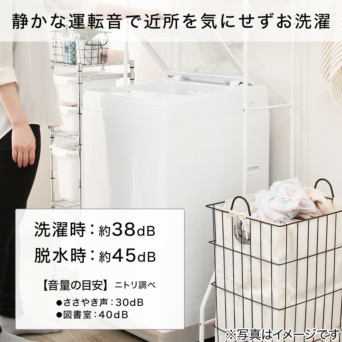 6kg全自動洗濯機(NT60L1 ホワイト)通販 | ニトリネット【公式】 家具 