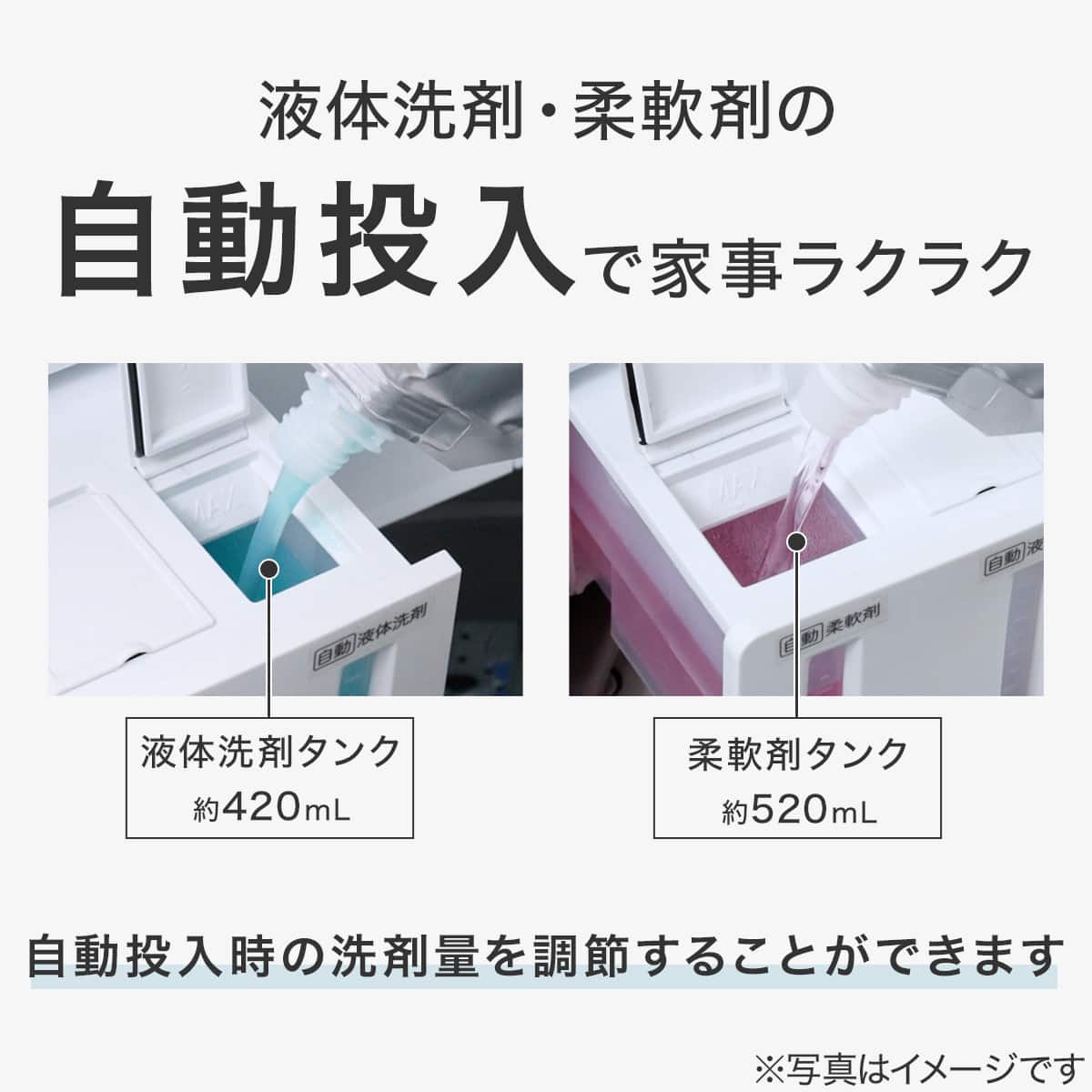 家電批評ベストバイ受賞】8kg洗剤自動投入洗濯機(NT80J1 ホワイト  