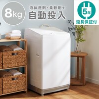 8kg洗剤自動投入洗濯機(NT80J1 ホワイト) 延長保証付き