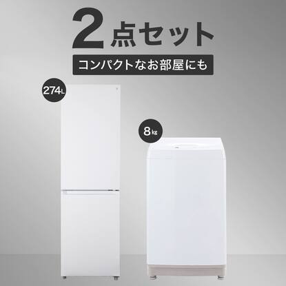 売約済み❌2019年製 ニトリ NITORI 家電2点セット(洗濯機・冷蔵庫)【+ 