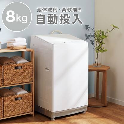 ④ET1507番⭐️ニトリ全自動洗濯機⭐️ さみし 2019年式 