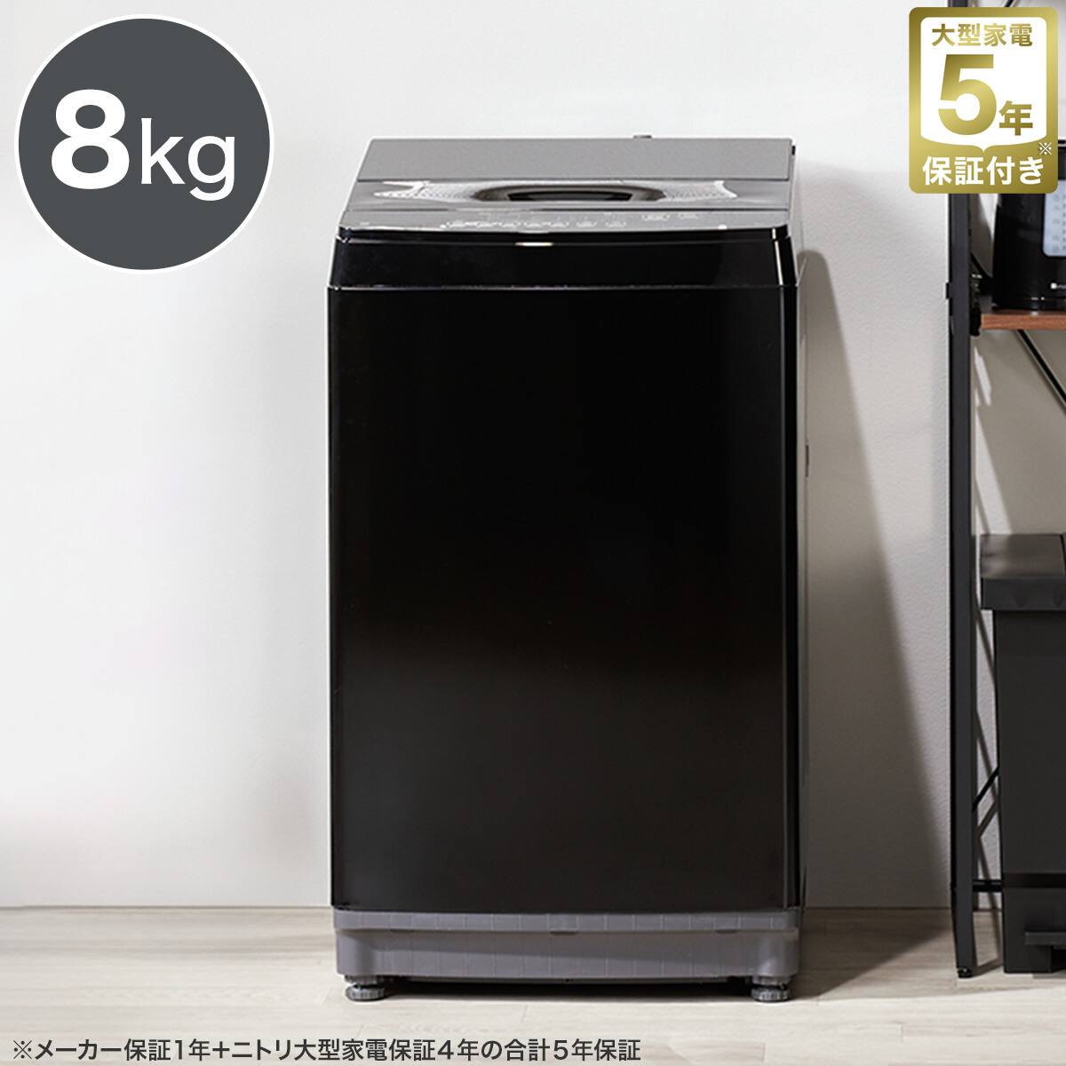 8kg洗剤自動投入洗濯機(NT80J1 ホワイト)(リサイクル回収なし