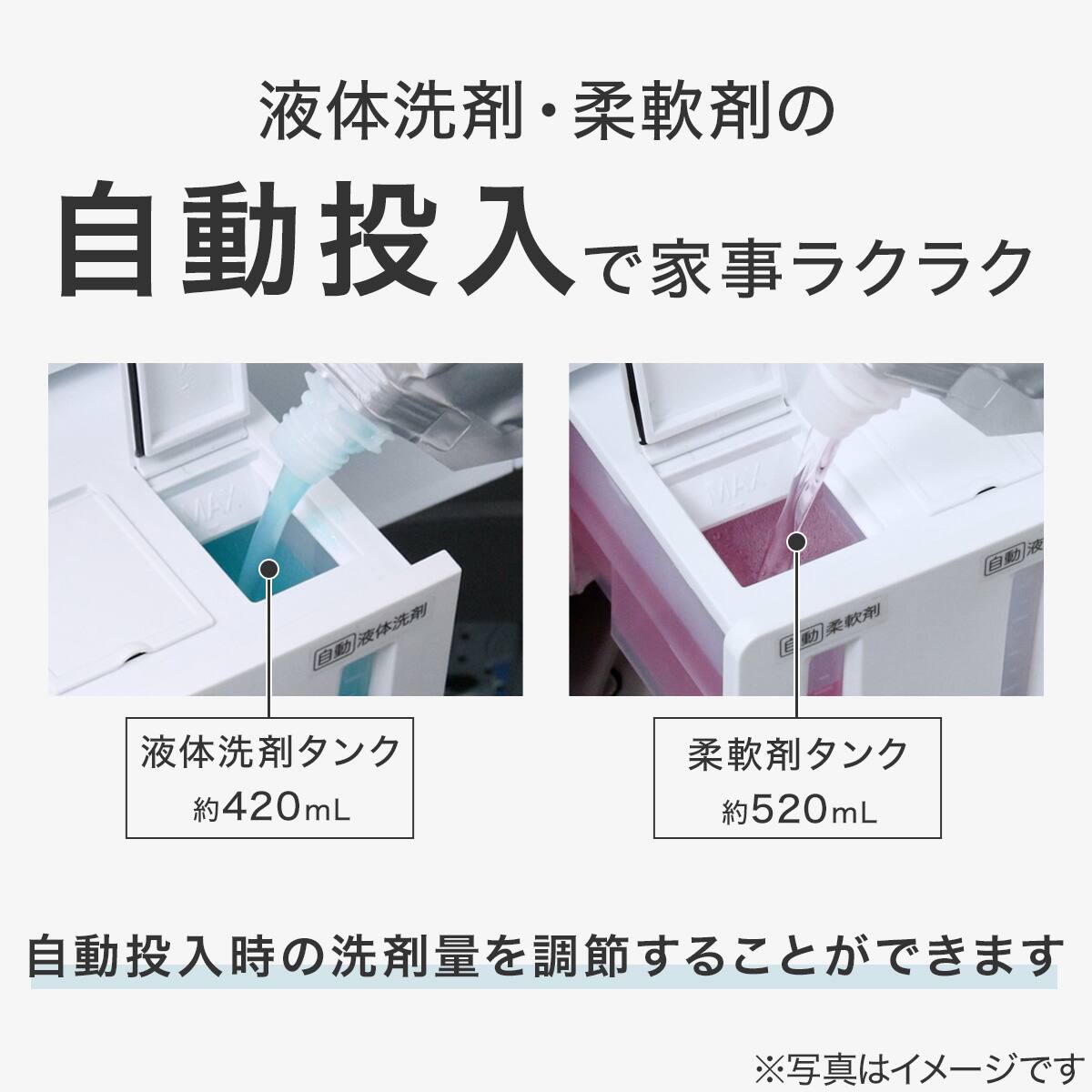 8kg洗剤自動投入洗濯機(NT80J1 ブラック)(リサイクル回収なし