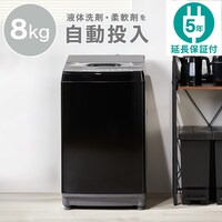 8kg洗剤自動投入洗濯機(NT80J1 ブラック) 延長保証付き(リサイクル回収あり)