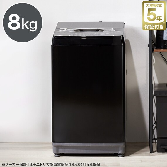 8kg洗剤自動投入洗濯機(NT80J1 ブラック) (リサイクル回収あり 
