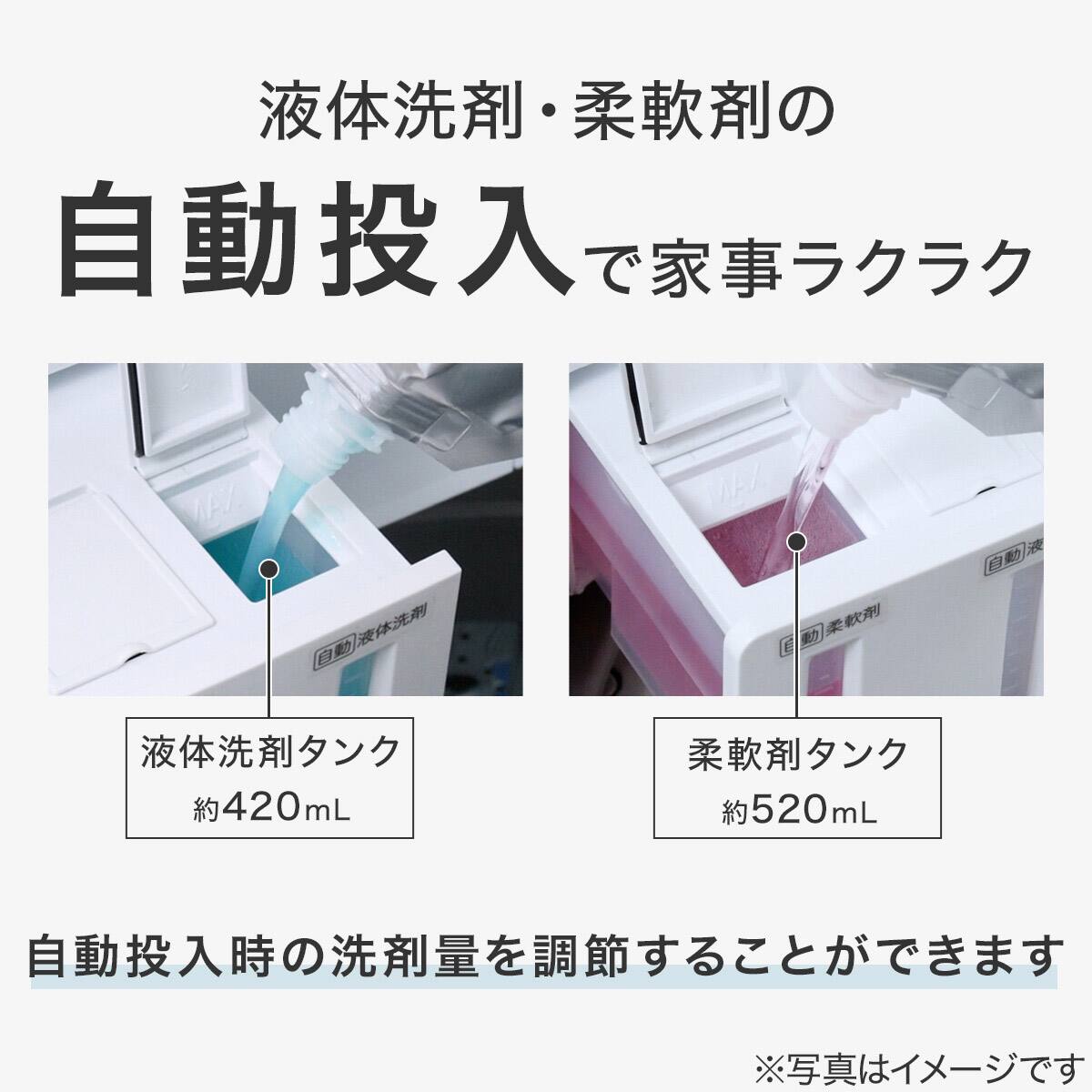 8kg洗剤自動投入洗濯機(NT80J1 ブラック) (リサイクル回収あり