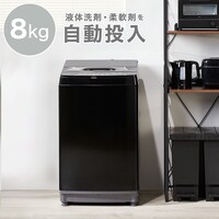 8kg洗剤自動投入洗濯機(NT80J1 ブラック)