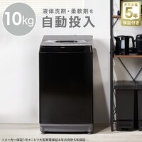 10kg洗剤自動投入洗濯機(NT100J1 ブラック)(リサイクル回収あり)
