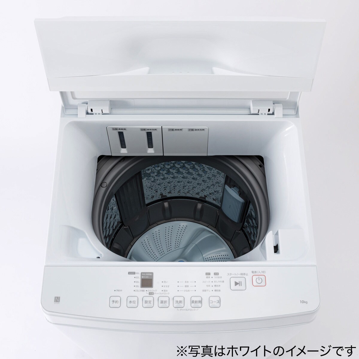 ニトリ 全自動洗濯機 - 家電