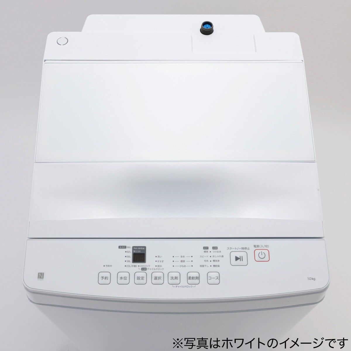 【ニトリ】計量と投入の手間いらず！毎日の家事が楽になる、8kg洗剤自動投入洗濯機が新登場！ | 株式会社ニトリホールディングスのプレスリリース