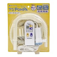 ふろ水ポンプホースセット(デジPONPAホース)