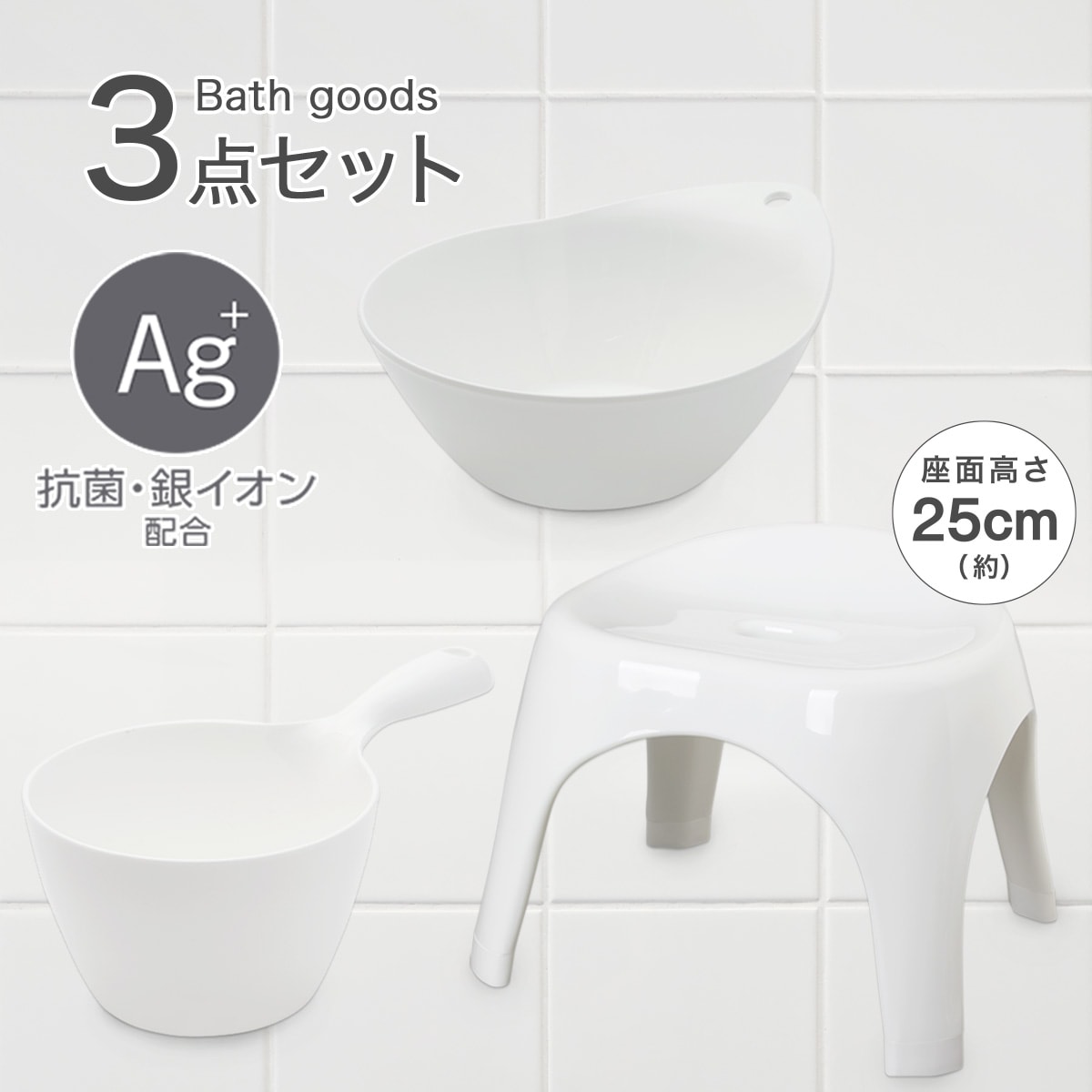 バスチェア・風呂イス通販 | ニトリネット【公式】 家具