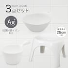 お風呂グッズ 3点セット ブロウ/セッコシリーズ (風呂いす高さ25cm ホワイト) 1枚目画像