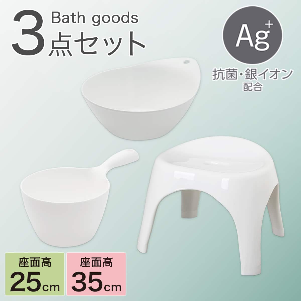 風呂 桶 セット | ニトリネット【公式】 家具・インテリア通販