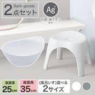 ﾌﾛｲｽH25 ﾕｵｹ 2ﾃﾝｾｯﾄ(ﾌﾞﾛｳ/ｾｯｺ WH)