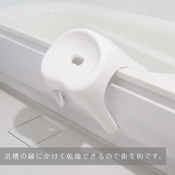 裏面も洗いやすい 抗菌風呂いす ブロウ 高さ25cm(ホワイト) 12枚目画像