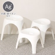 裏面も洗いやすい 抗菌風呂いす ブロウ
