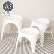 裏面も洗いやすい 抗菌風呂いす ブロウ