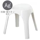 裏面も洗いやすい 抗菌風呂いす ブロウ 高さ35cm(ホワイト) 1枚目画像