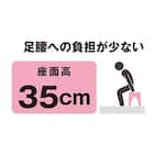 裏面も洗いやすい 抗菌風呂いす ブロウ 高さ35cm(ホワイト) 10枚目画像