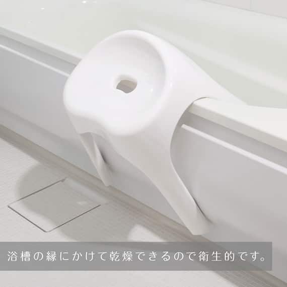 裏面も洗いやすい 抗菌風呂いす ブロウ 高さ35cm(ホワイト) 11枚目画像