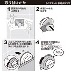 スライダー画像