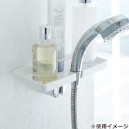 シャワーホルダートレイ ミスト(WH)