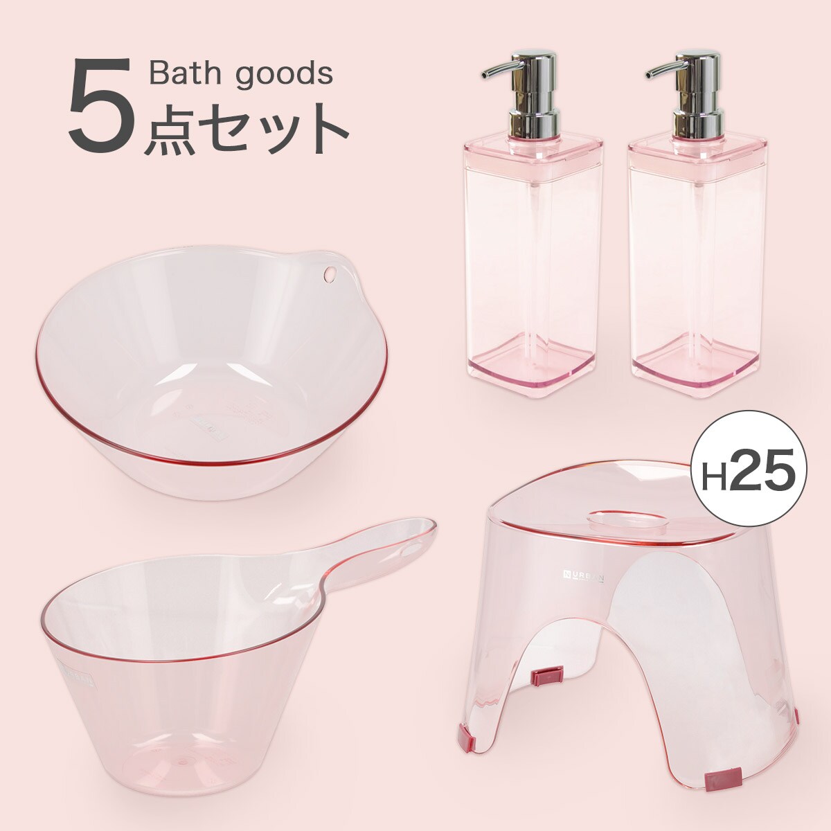 バスチェア・風呂イス通販 | ニトリネット【公式】 家具・インテリア通販
