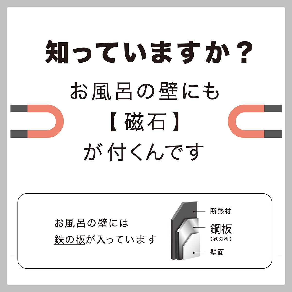 浴室マグネット ボトルラック アーバン 通販 ニトリネット 公式 家具 インテリア通販 浴室マグネット ボトルラック アーバン 通販 ニトリネット 公式 家具 インテリア通販