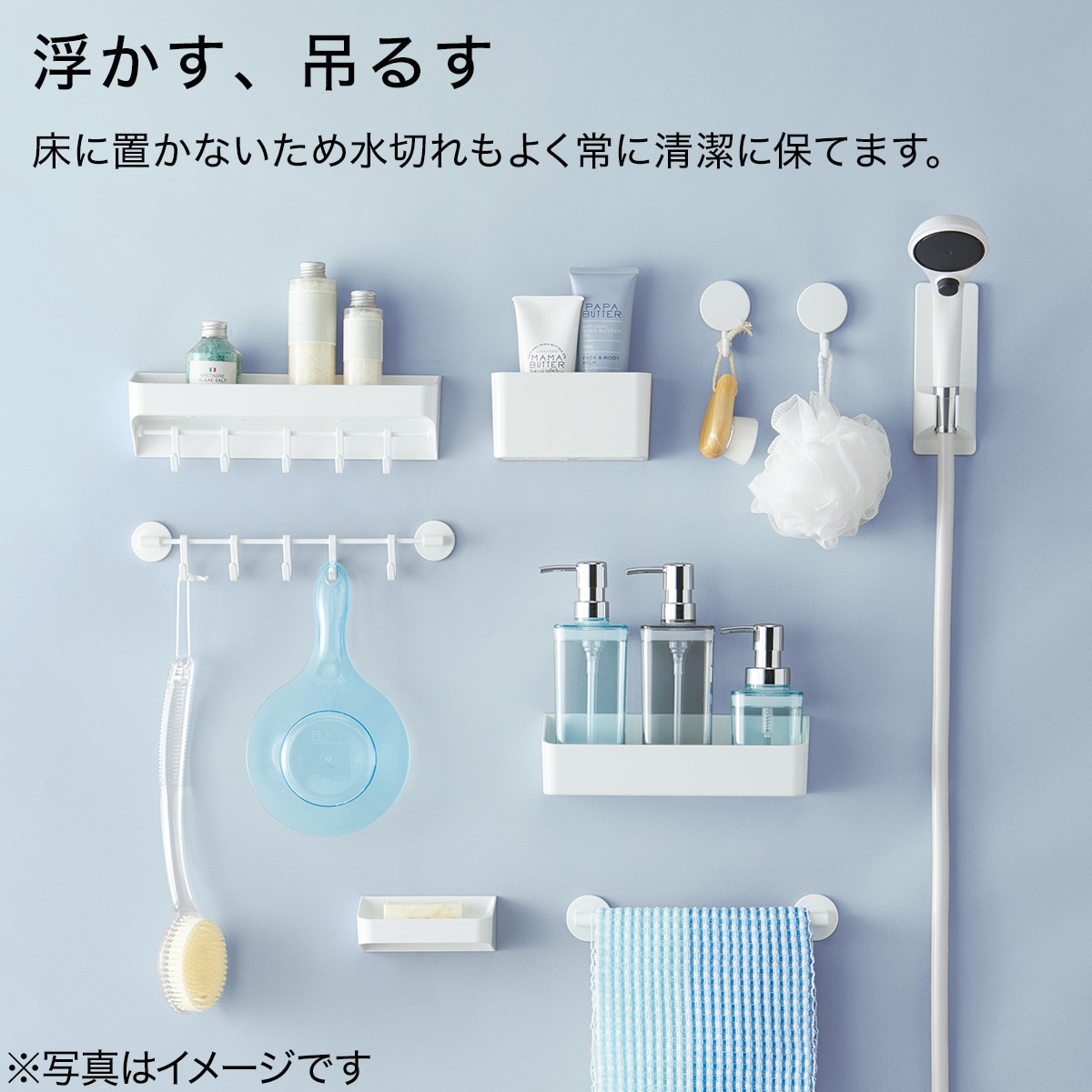 浴室マグネット ボトルラック 5連フック アーバン 通販 ニトリネット 公式 家具 インテリア通販