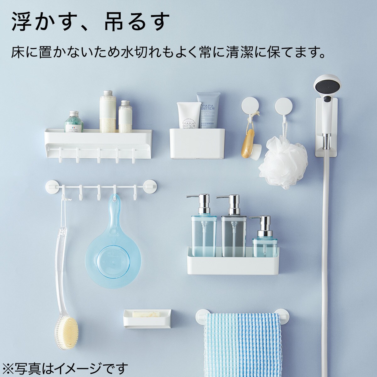 浴室マグネット ボトルラック 5連フック アーバン 通販 ニトリネット 公式 家具 インテリア通販 浴室マグネット ボトルラック 5連フック アーバン 通販 ニトリネット 公式 家具 インテリア通販