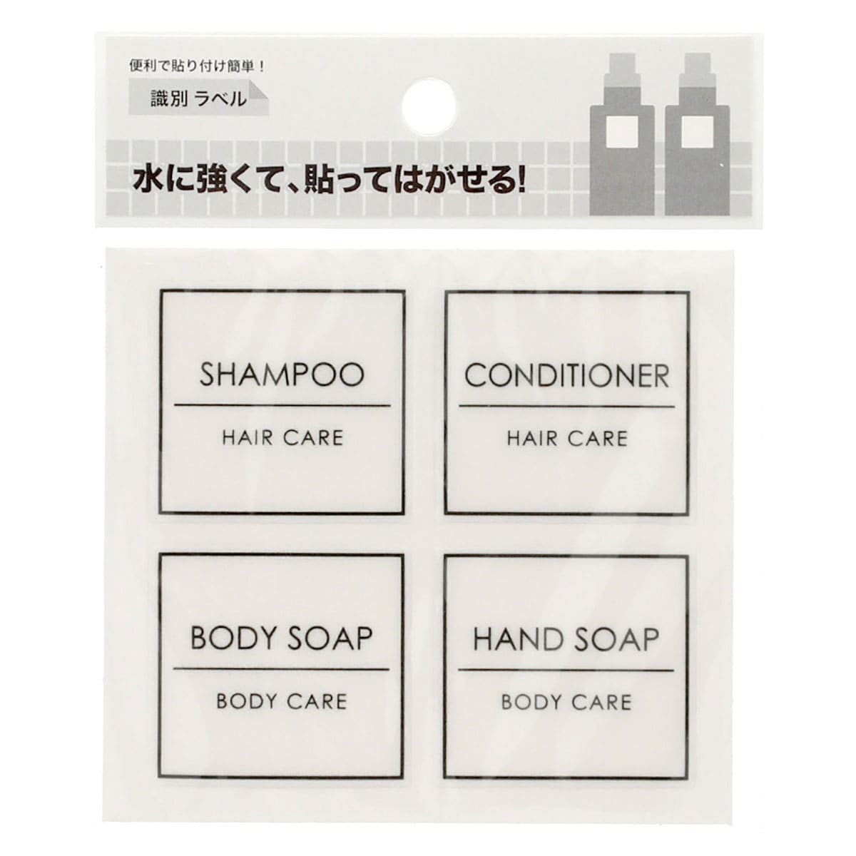 識別ラベル バス用 Wh M4 通販 ニトリネット 公式 家具 インテリア通販