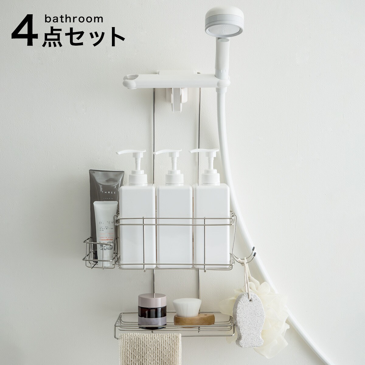 浴室 収納 | ニトリネット【公式】 家具・インテリア通販｜ 29