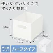 収納ボックス通販 ニトリネット 公式 家具 インテリア通販