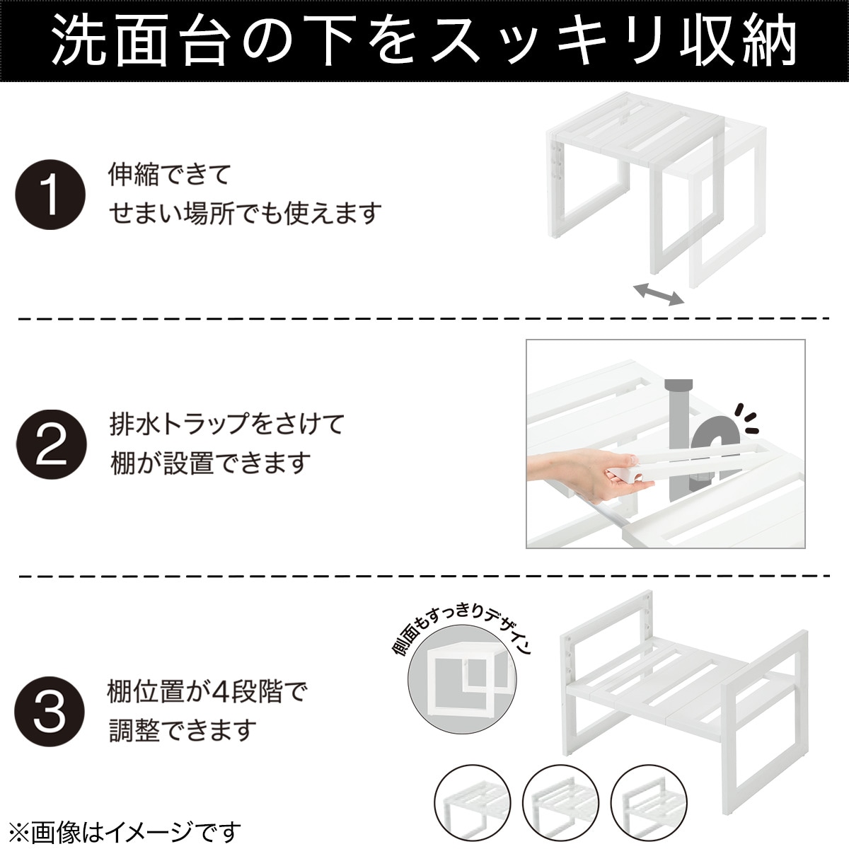 伸縮フリーラック クラネ【期間限定お試し価格:8/8~9/25まで】通販 ニトリネット【公式】 家具・インテリア通販