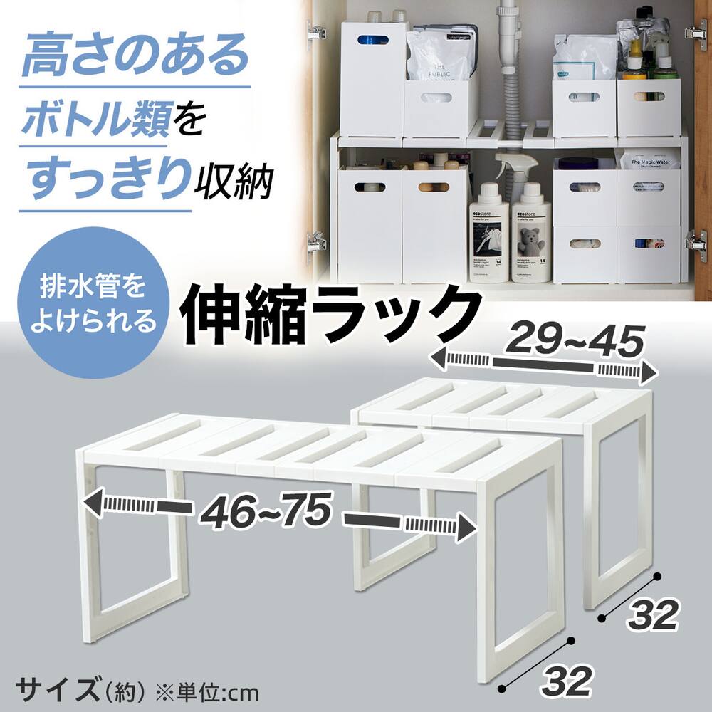 組み立て雲梯 オーダーメイド 耐荷重80キロ ねむる
